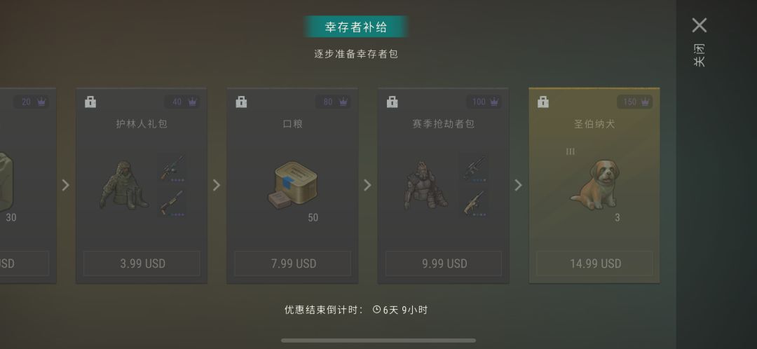 这是什么意思 2