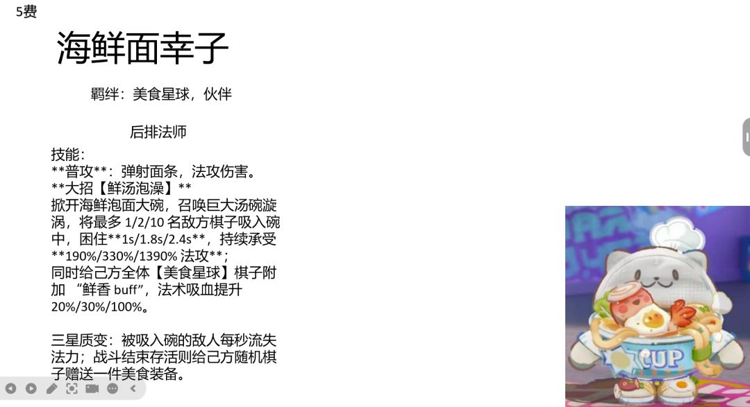动态图片 11
