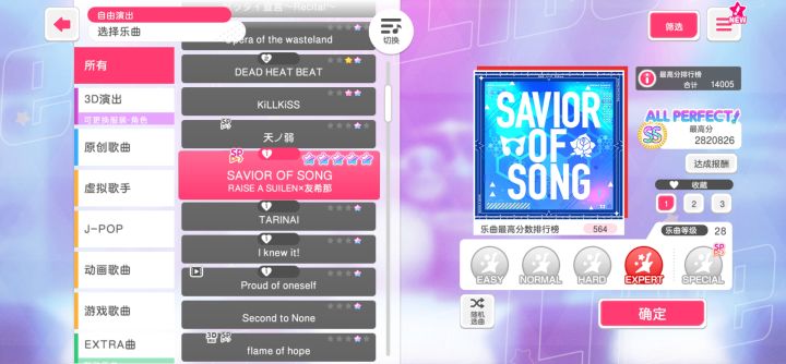 不想打大E,也是勉强练会了SOS截图