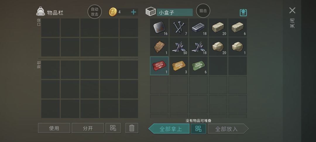 反抄Hugo12 3