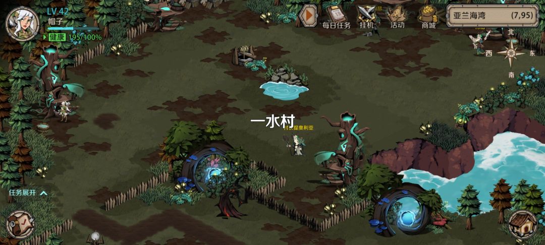 任务卡死 2
