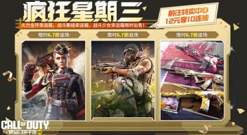 这周是哪些老朋友回来了？