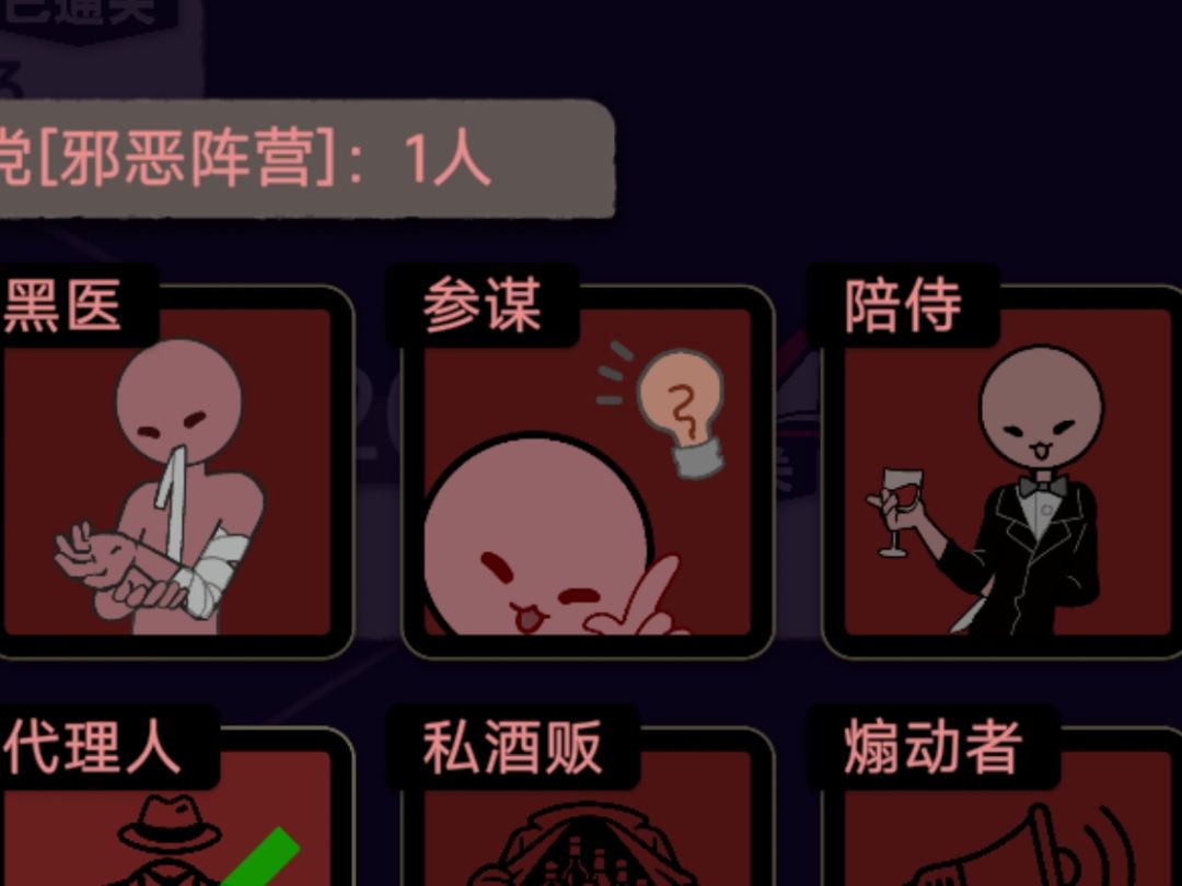 求代餐 2