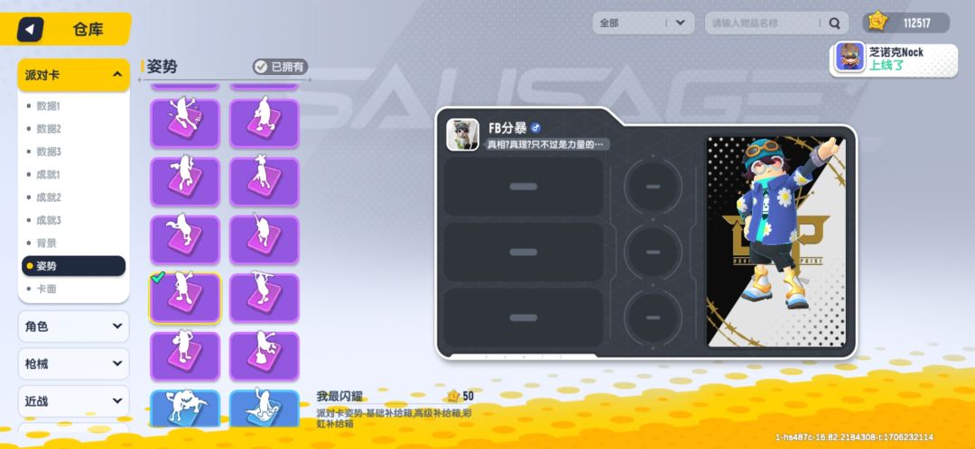 嗯,就是这么说吧。 1