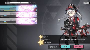 15-10低耗50+油捞雪风群内总结