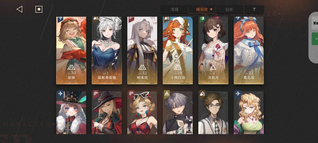 信帕者得永生 2