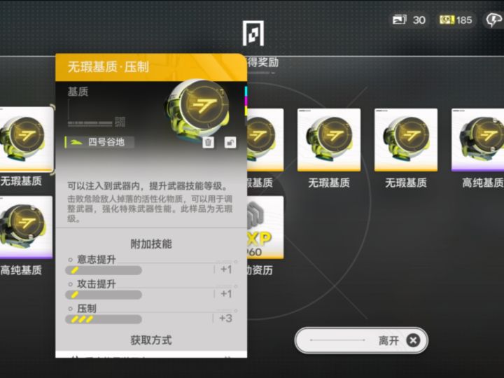 运气可以啊截图