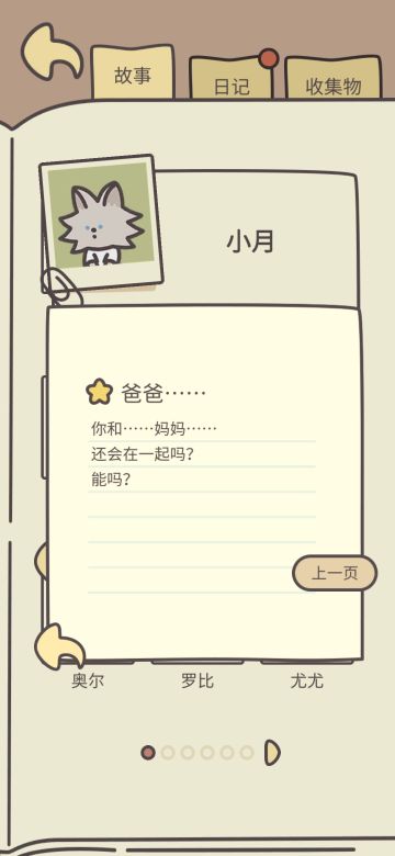 真的会破防，看到差点哭出来