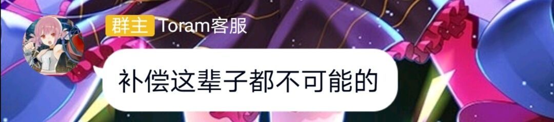 就发了两张图片,哦吼 3