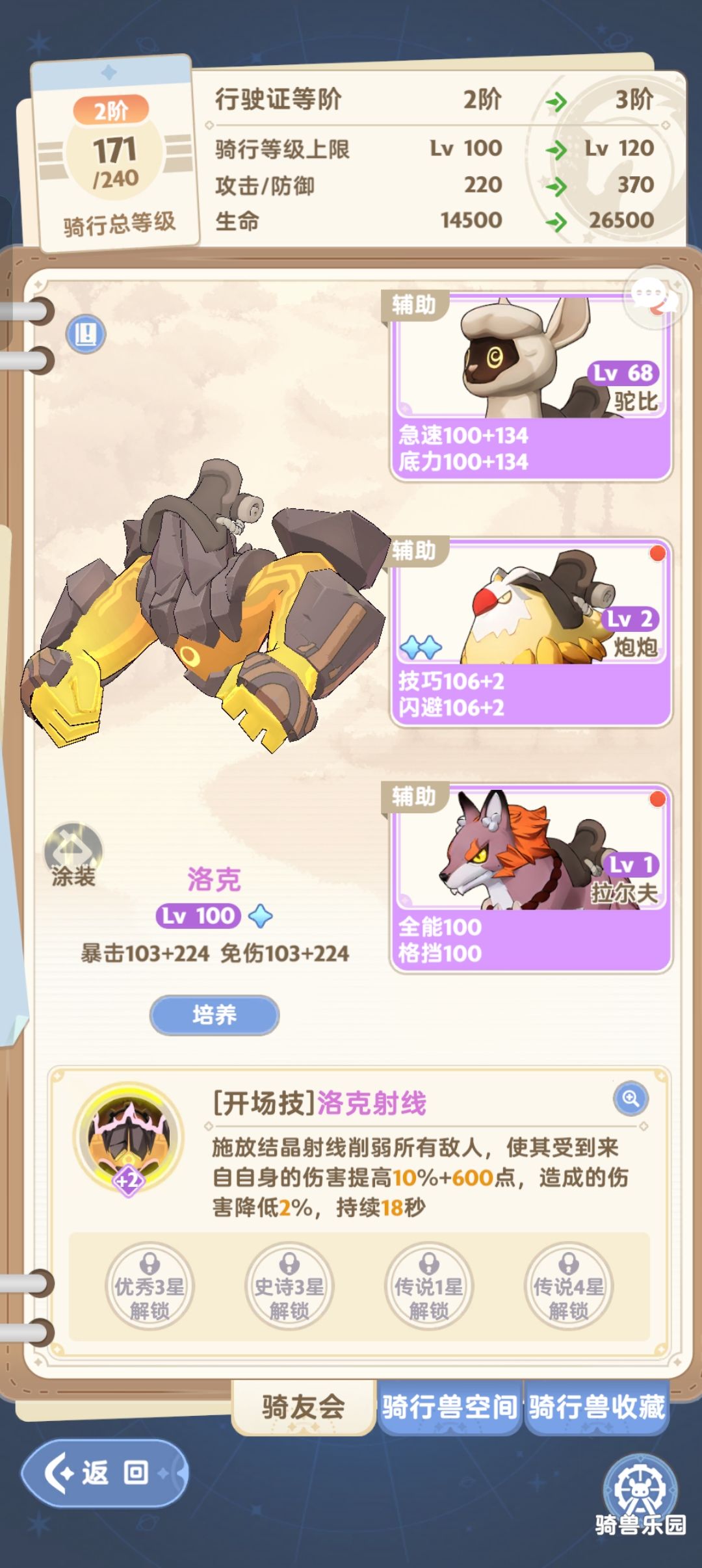 明明没到上限,为什么这么说? 2