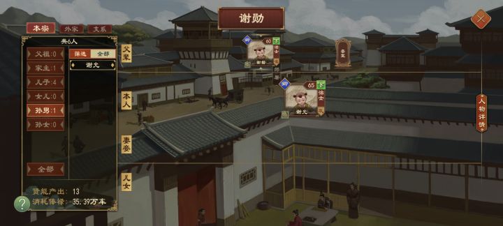 神了截图
