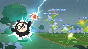 疯狂农场丨突变加法口诀