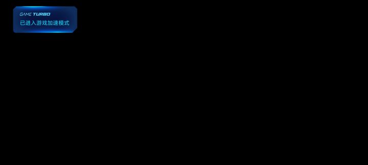黑色信标截图