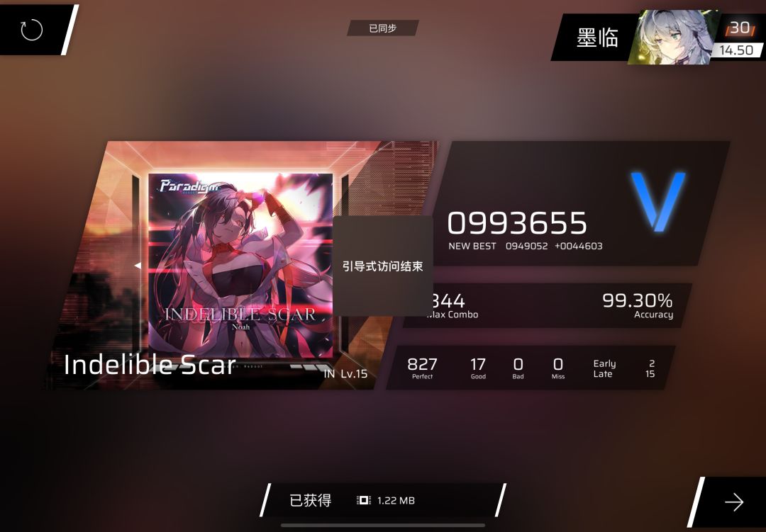 IN.15 FC+1 1