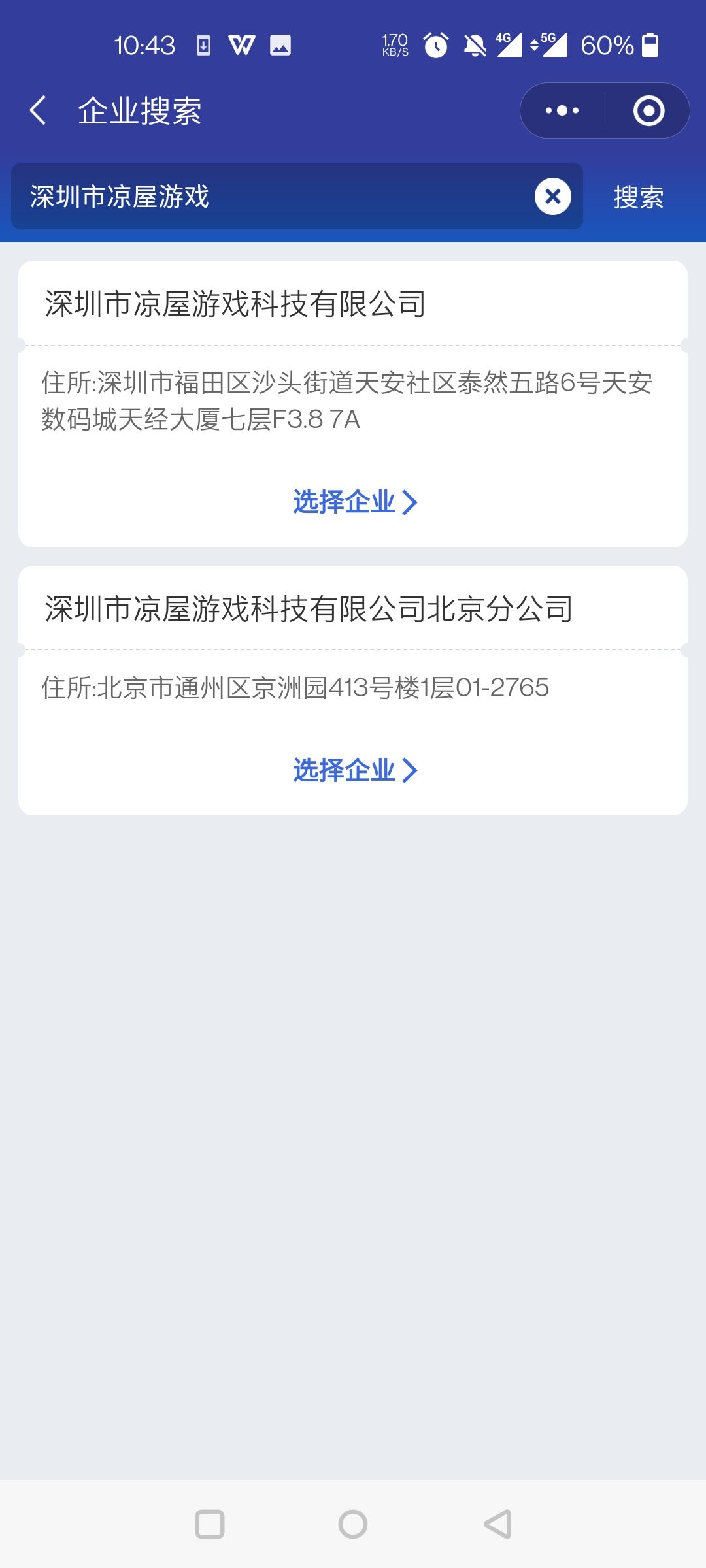 小教程 2