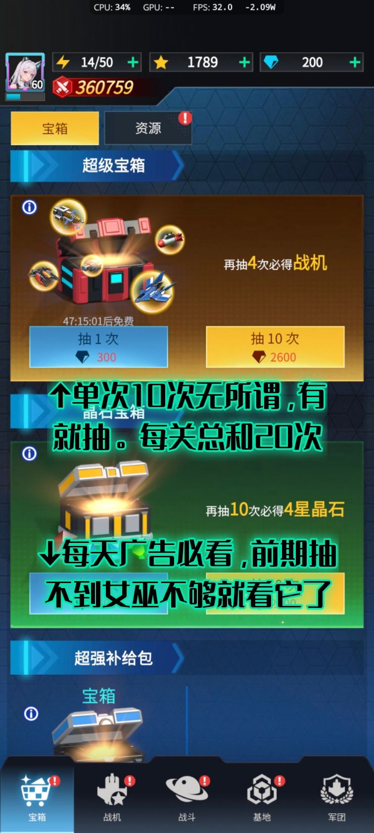 给萌新点建议2025年6月 3