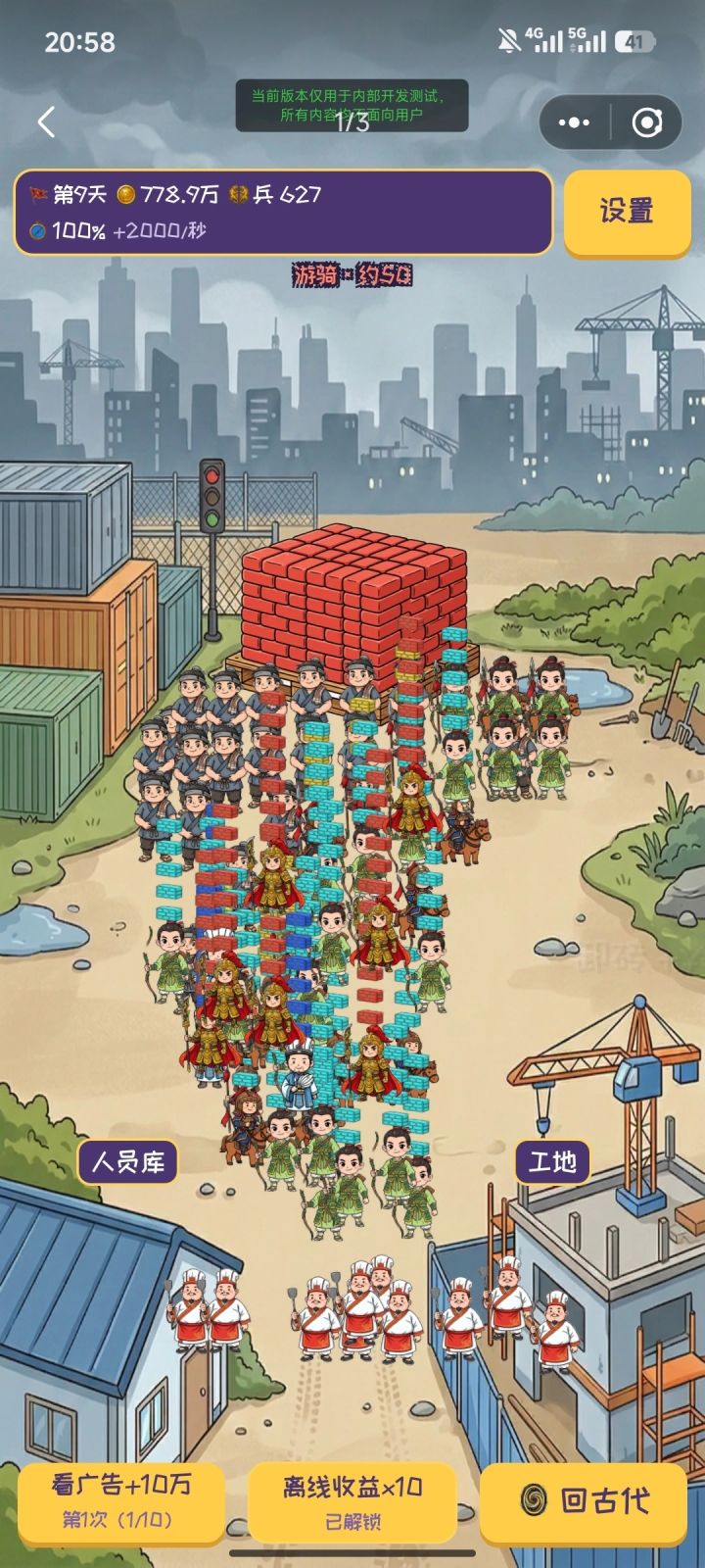 关于taptap制造开发的一点小感想截图