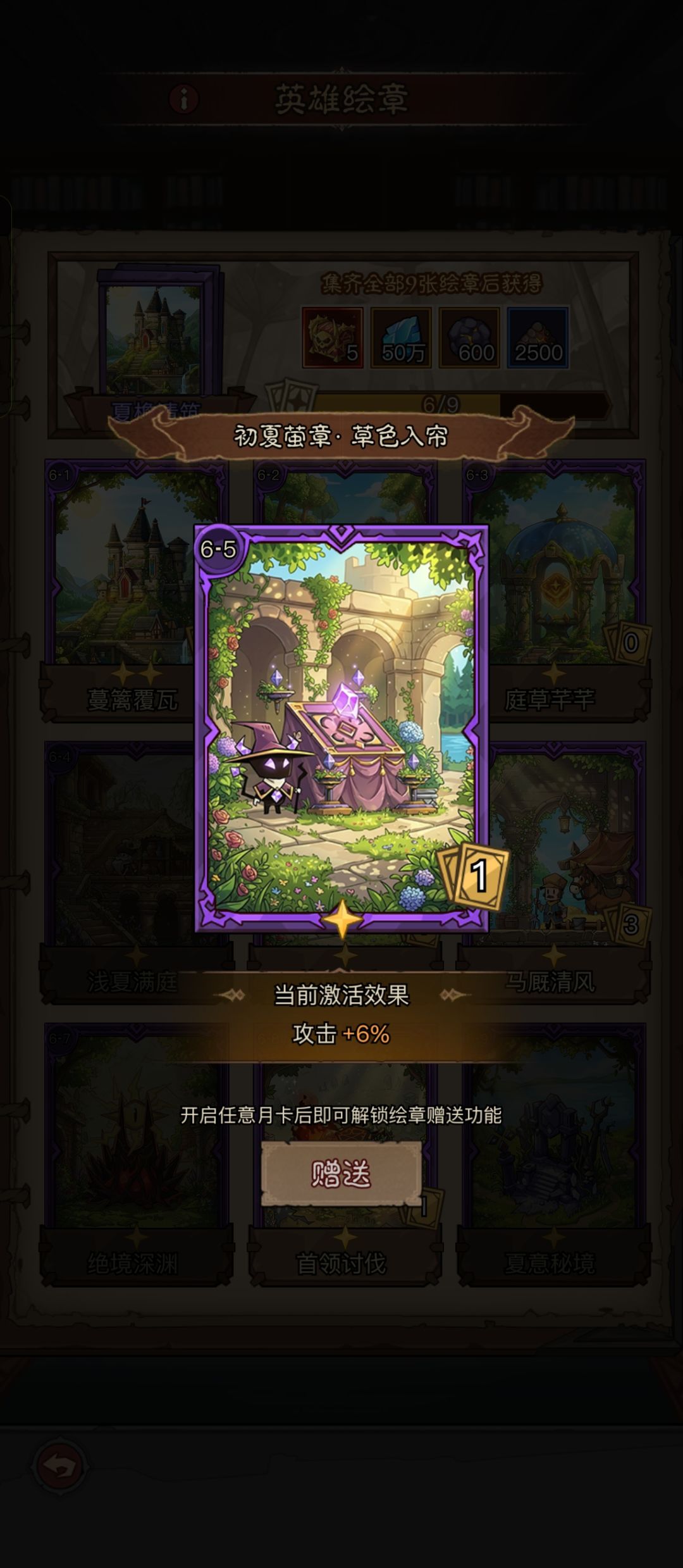 动态图片 10