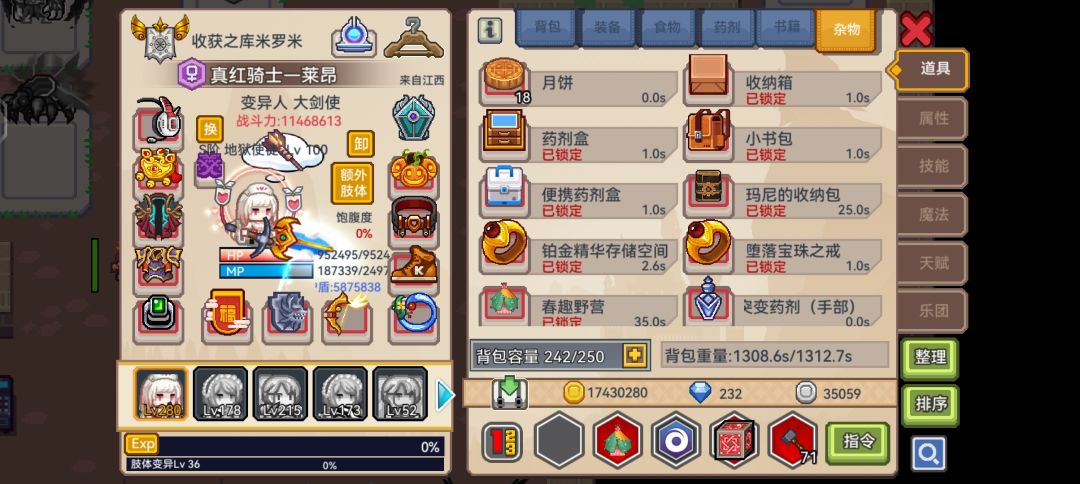 抽了光阴顽物 1
