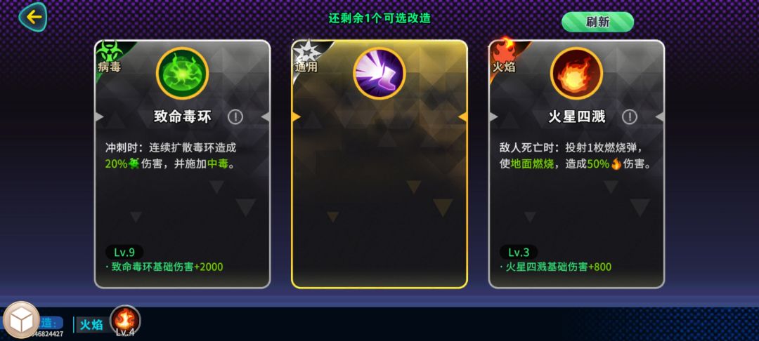 哎嘿嘿？ 2
