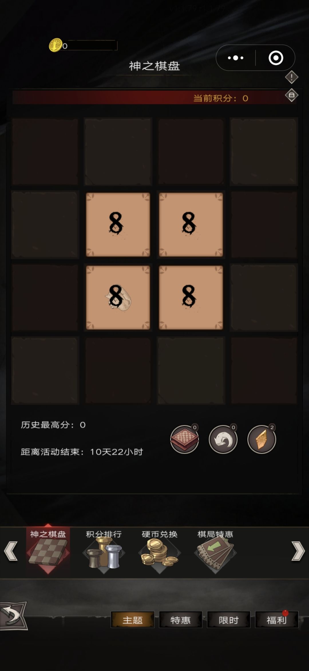 这不就是小程序游戏搬过来吗 3