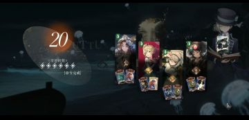 洞二五十木队过20【uttu攻略】