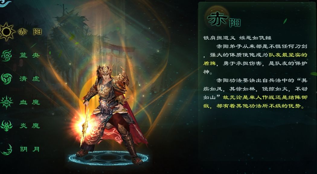 星辰变手游来了,测试资格获取处 2