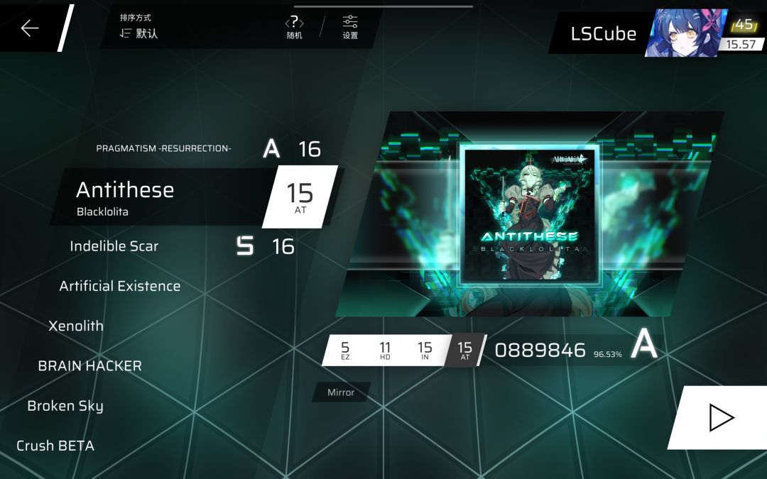 不愧是和arcaea的联动 3