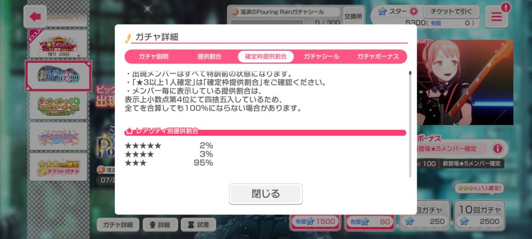 国服赶快更新吧 3