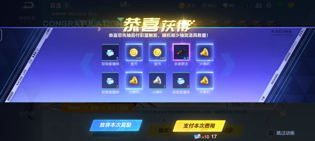 还得这个活动啊 2