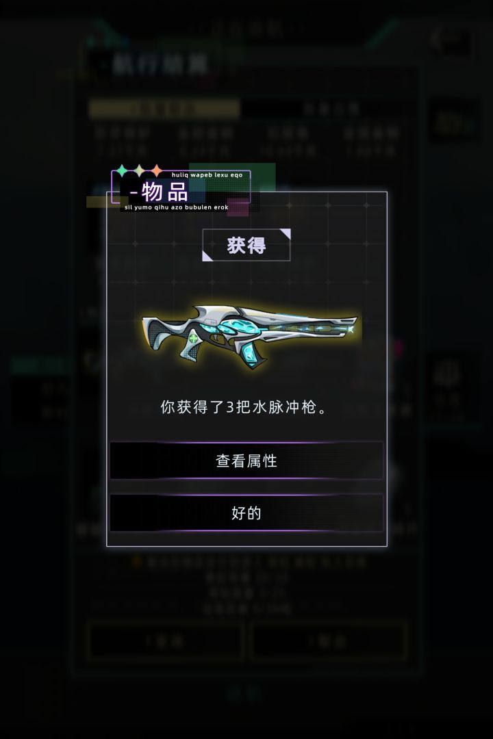 这枪耐久消耗好快截图