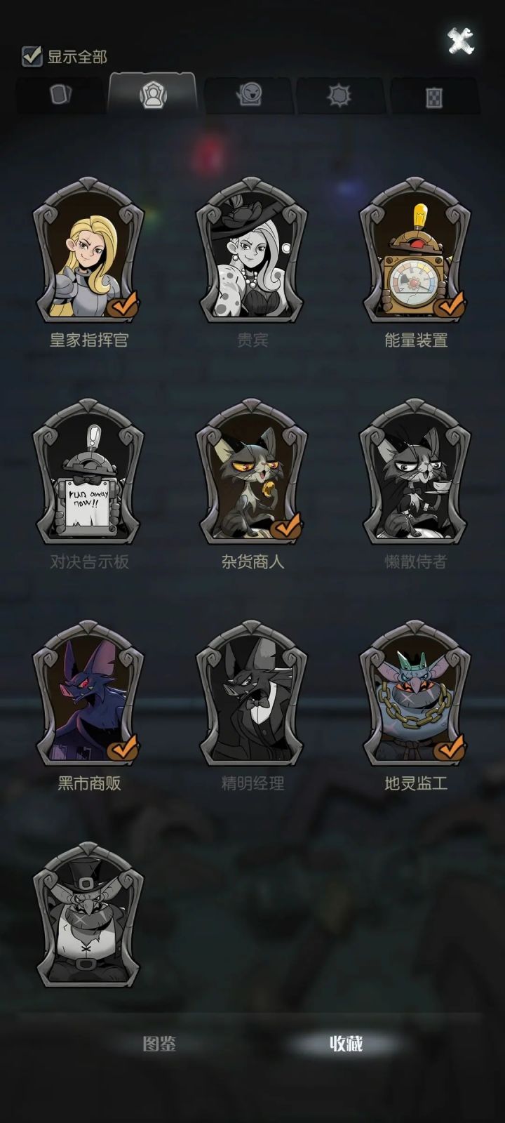 咱就是说小众套路就是有意思截图