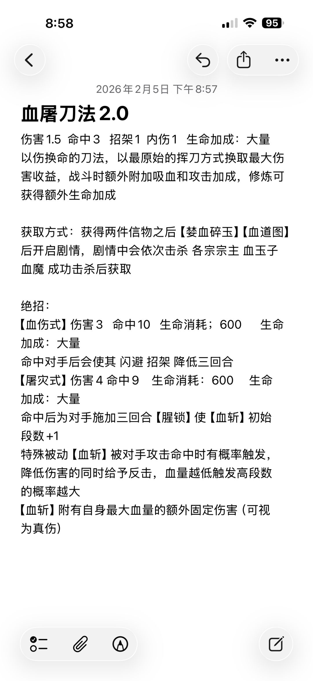 暴走小编辑8截图