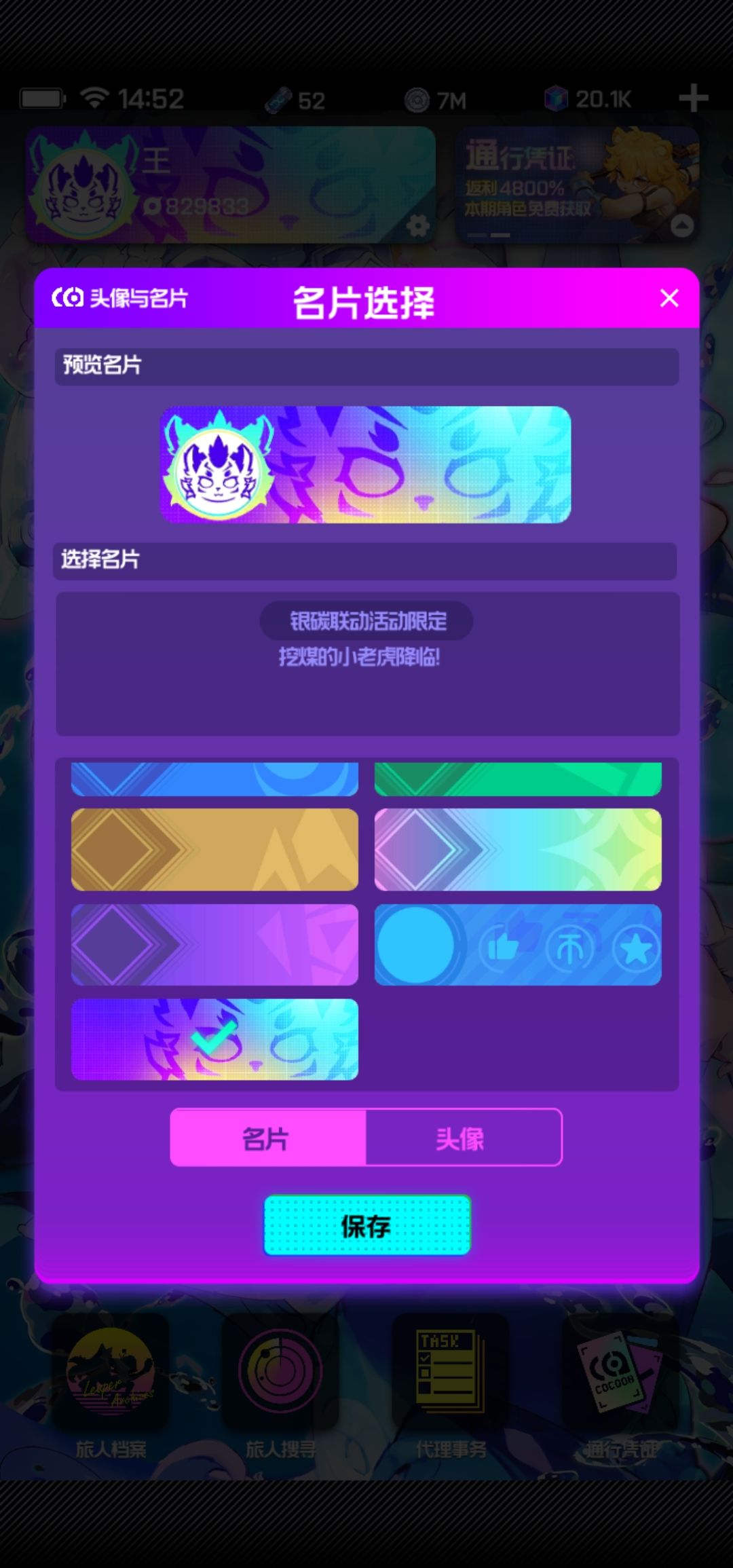 动态图片 3