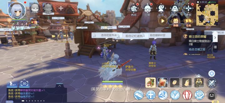 太敷衍了吧截图