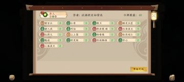 浅浅对比一下三系异人与水土水火构筑