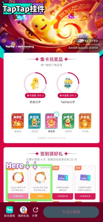 【5+2✘红包福利狂欢节–头像框&纪念徽章】