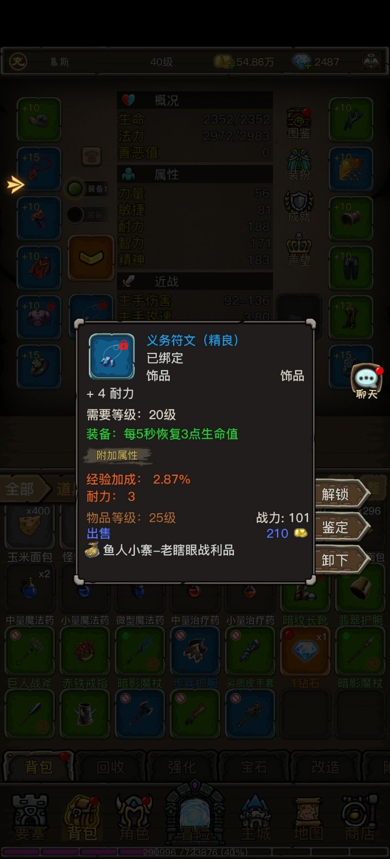 邀请码195,相互填得来 1