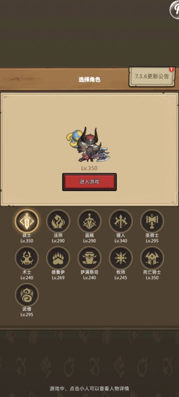 7.2版本开荒一些心得，希望对你有所帮助。