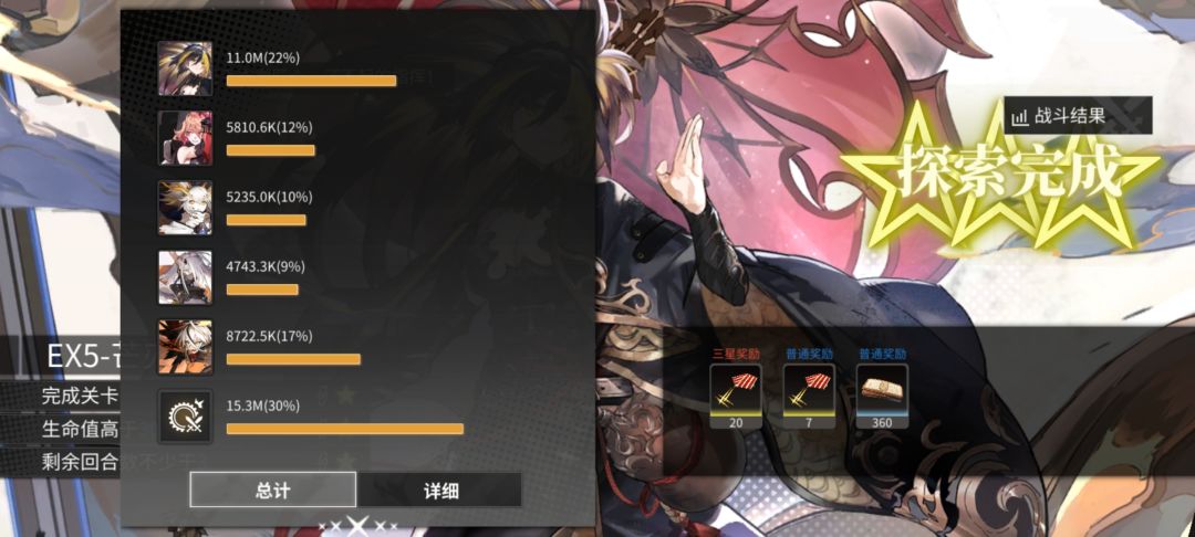 梦境 2