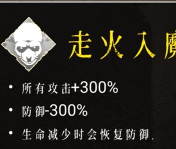 日月打新剧情最高难度通关了,说一下思路 2
