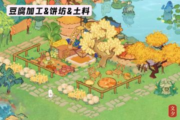 🌷一下解决三个工厂