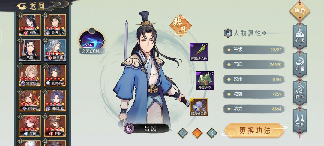 水塔15关，二层 15