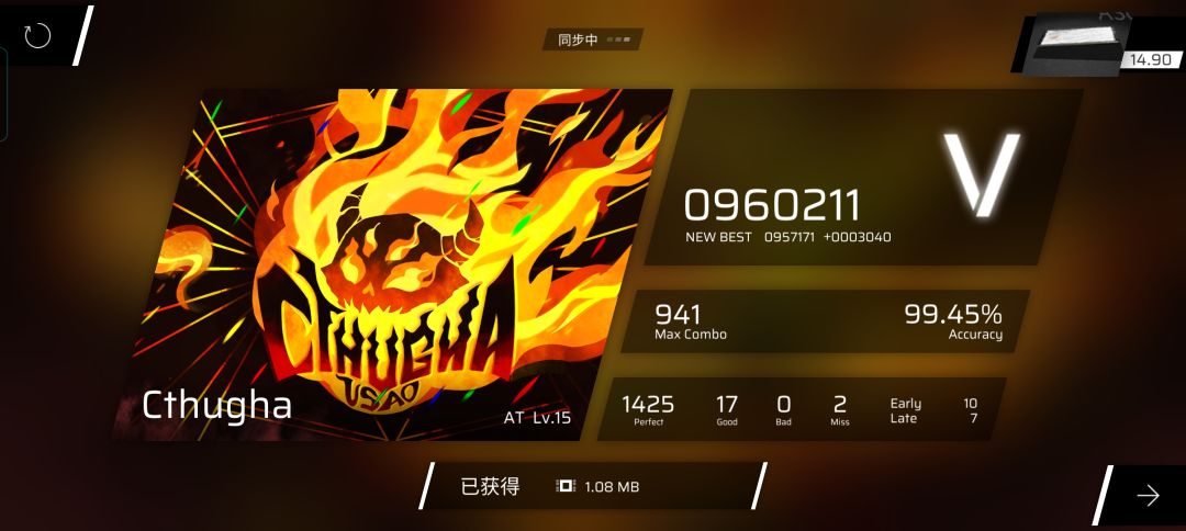 出新手村了! 5