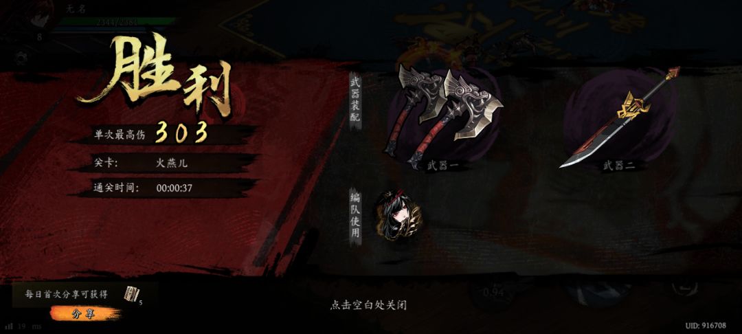 打卡!我的日常闯关! 1
