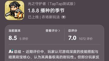 新手攻略（法师开荒到第四幕流程）