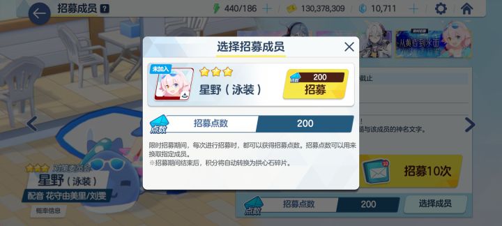 又井了，上次大狐狸也井，这就是必蓝档案截图
