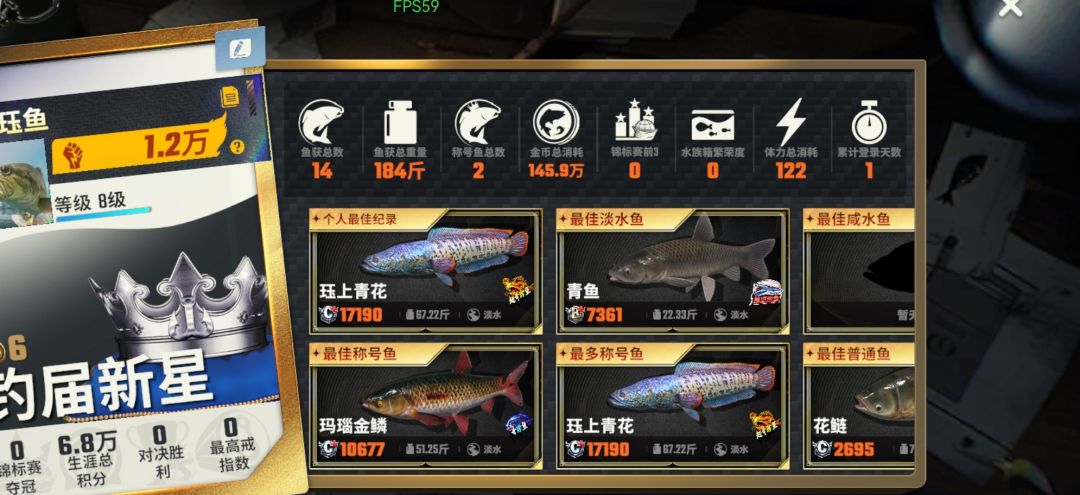 新手登号50分钟 1