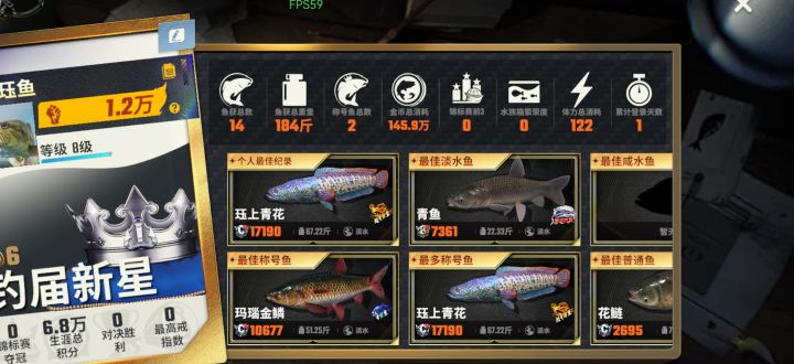 新手登号50分钟截图