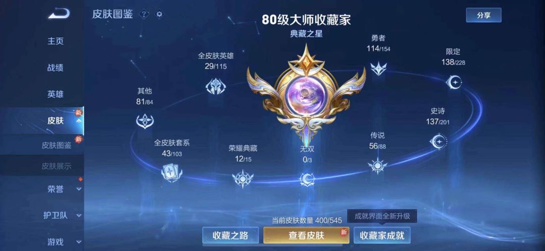 你们的一辈子 5